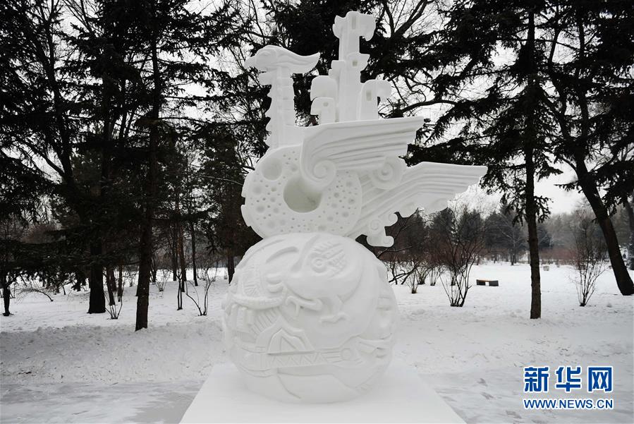 (文化)(5)全国大学生雪雕比赛落幕