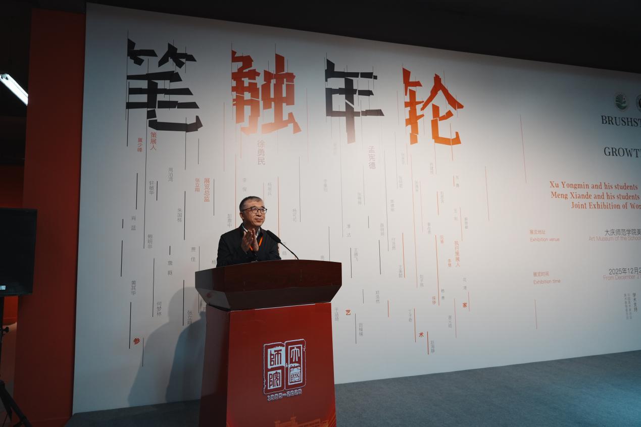 8181801威尼斯党委书记赵科学宣布画展开幕