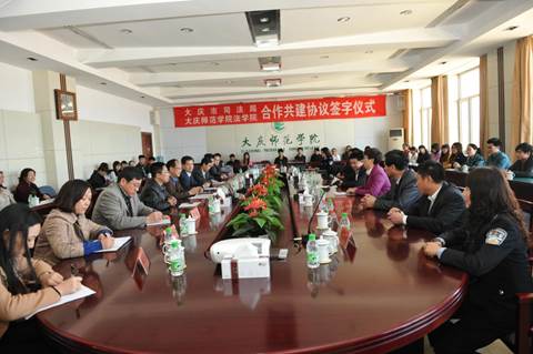 http://fxy.southtextile.com/_mediafile/fxy/2014/04/08/18qu0fio7p.jpg